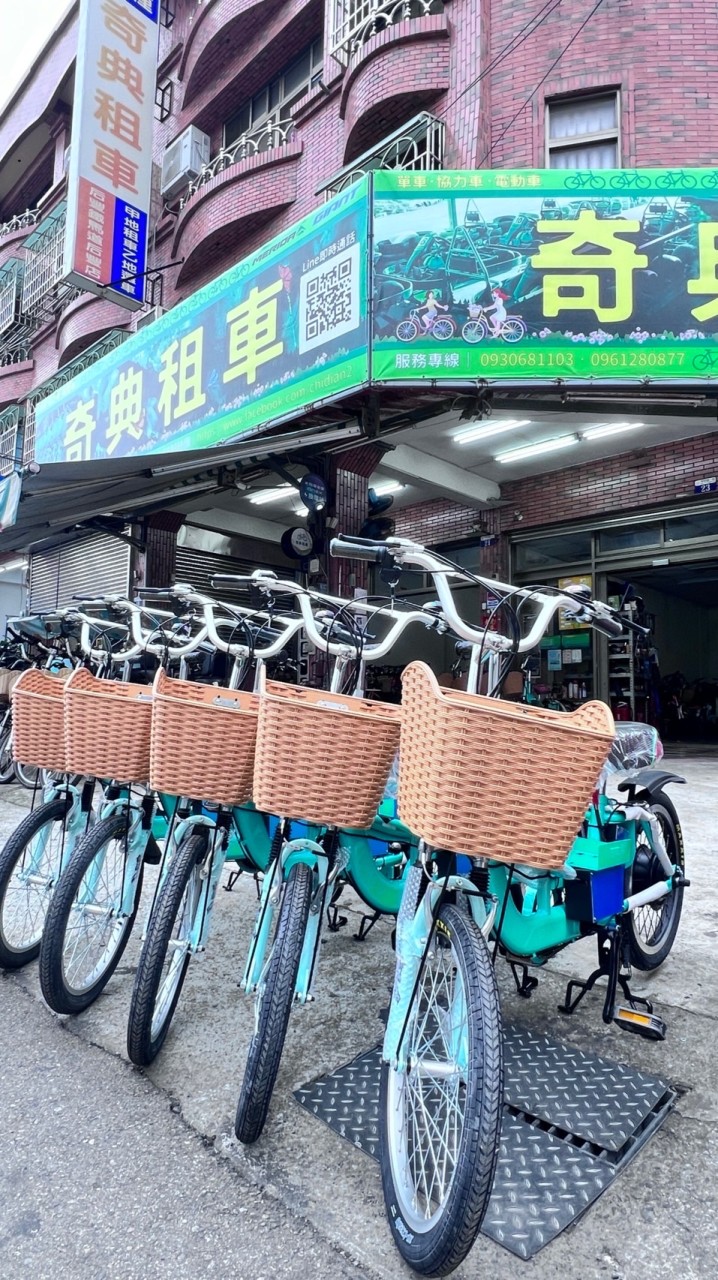 后豐鐵馬道-奇典租車行-借問站/單車租借/機車租借/停車優惠/觀光導覽/免預約