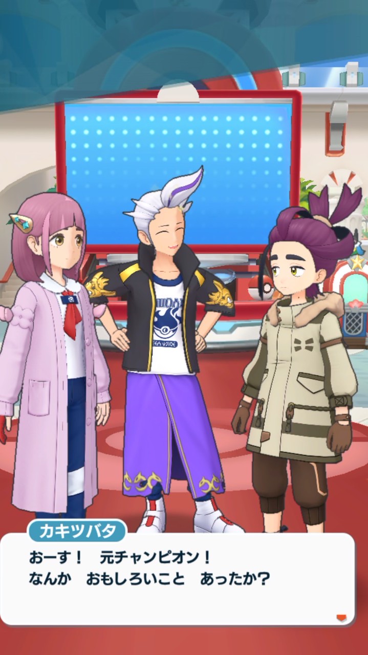 スグリメインです ポケモン好きの人来てえ