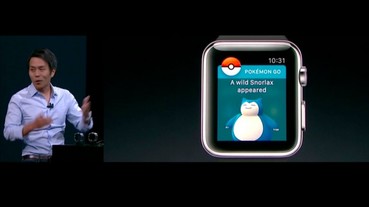 《Pokemon Go》登陸 iOS，以後將可以用 Apple Watch 孵蛋了！