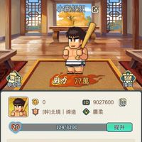 s2天下1服（幹）叔叔二隊