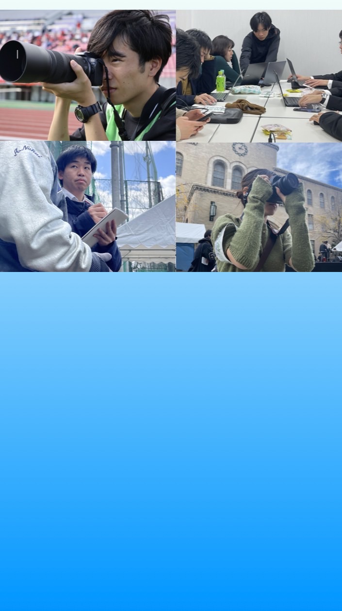 神戸大ニュースネット新歓2026