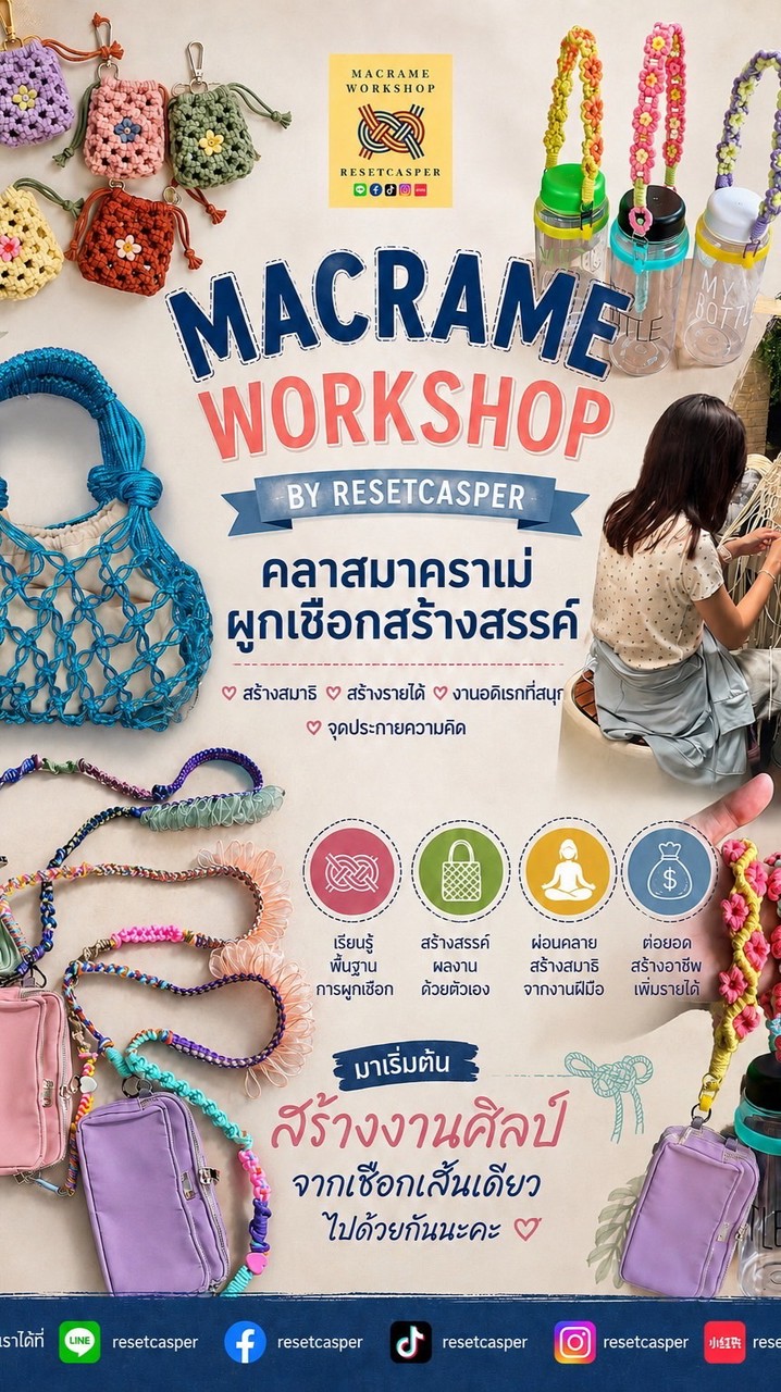 Macrame Workshop by Resetcasperrt