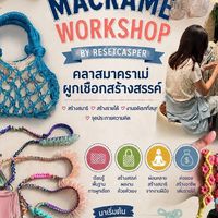 Macrame Workshop by Resetcasperrt