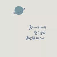 不老郭之友