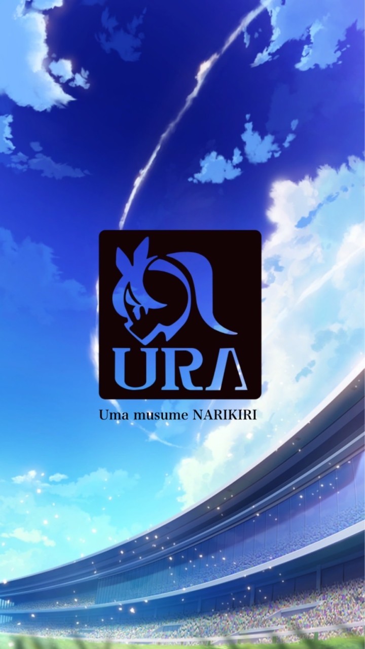 ♛〜【URA NARIKIRI DERBY 】〜 ♛のオープンチャット