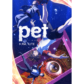 TVアニメ「PET」Vol.1