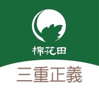 棉花田三重正義好康團購2