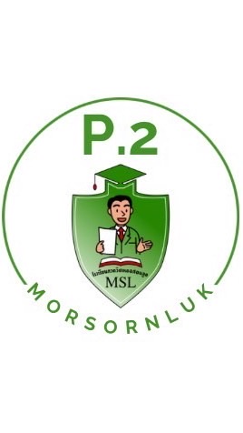 ป.2 MSL 2023