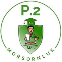 ป.2 MSL 2023