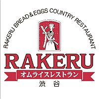 ラケルダイニング 府中ル・シーニュ店