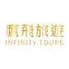 鷹飛旅遊同業社群