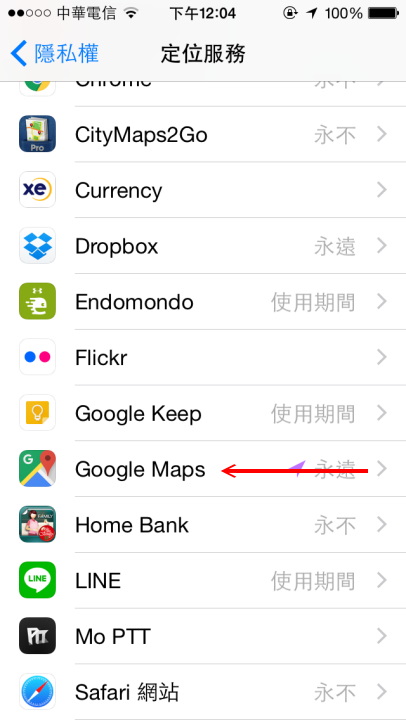 Google 不當追蹤你的定位資訊怎麼辦？解法：直接從手機設定拔掉權限防中槍