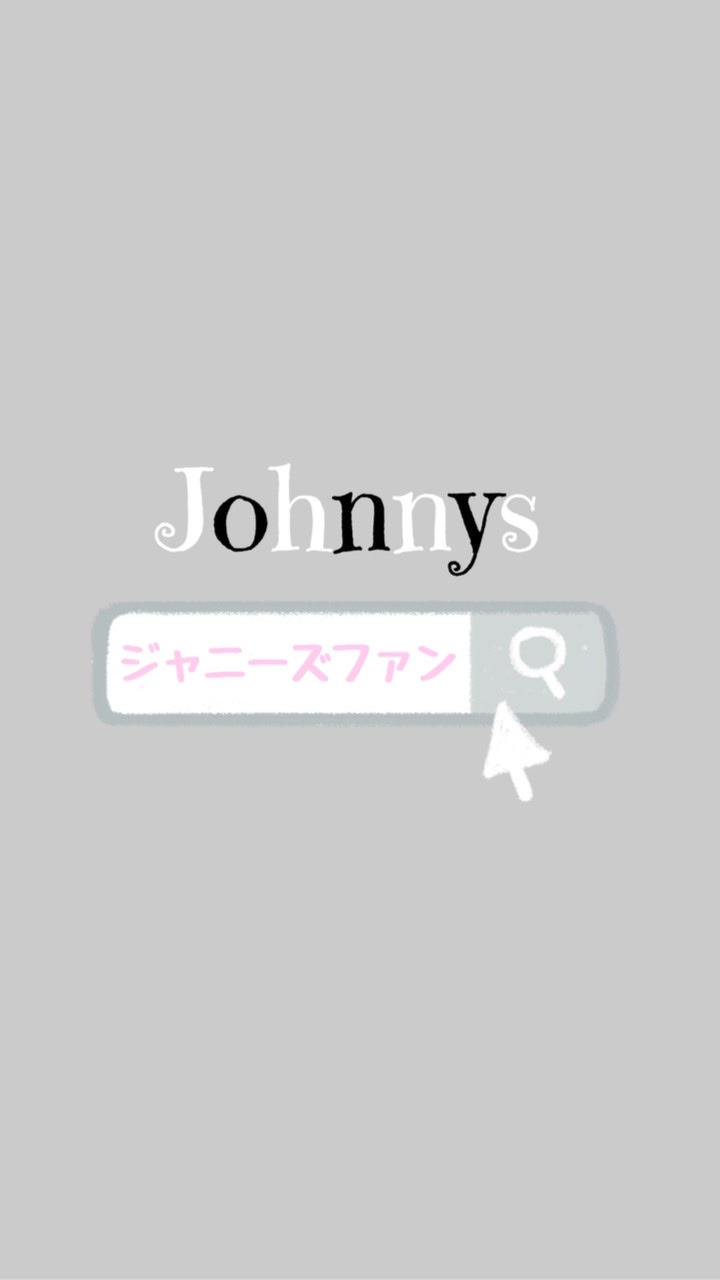 ジャニーズファン OpenChat