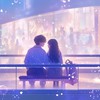 恋人&お話&家族ごっこ