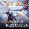 2025/爆走奇蹟/天選之子