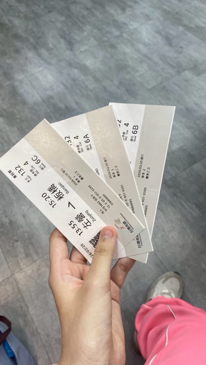 火車/捷運/高鐵/聊天室