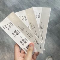 火車/捷運/高鐵/聊天室