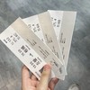 火車/捷運/高鐵/聊天室