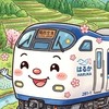 火車/捷運/高鐵/聊天室/反霸凌/要聊什麼就聊什麼/安慰群/炸群