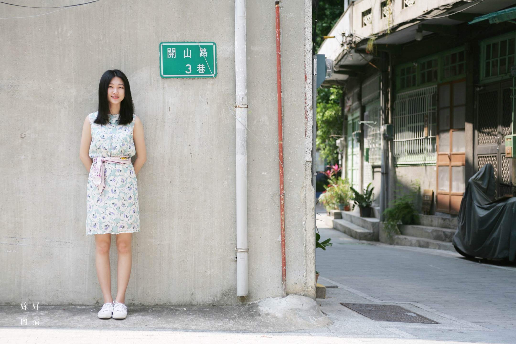 好散步台南景點-04-妳好南搞