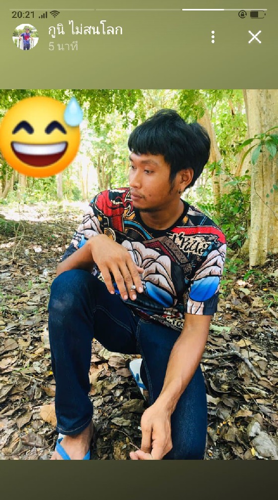 โอม