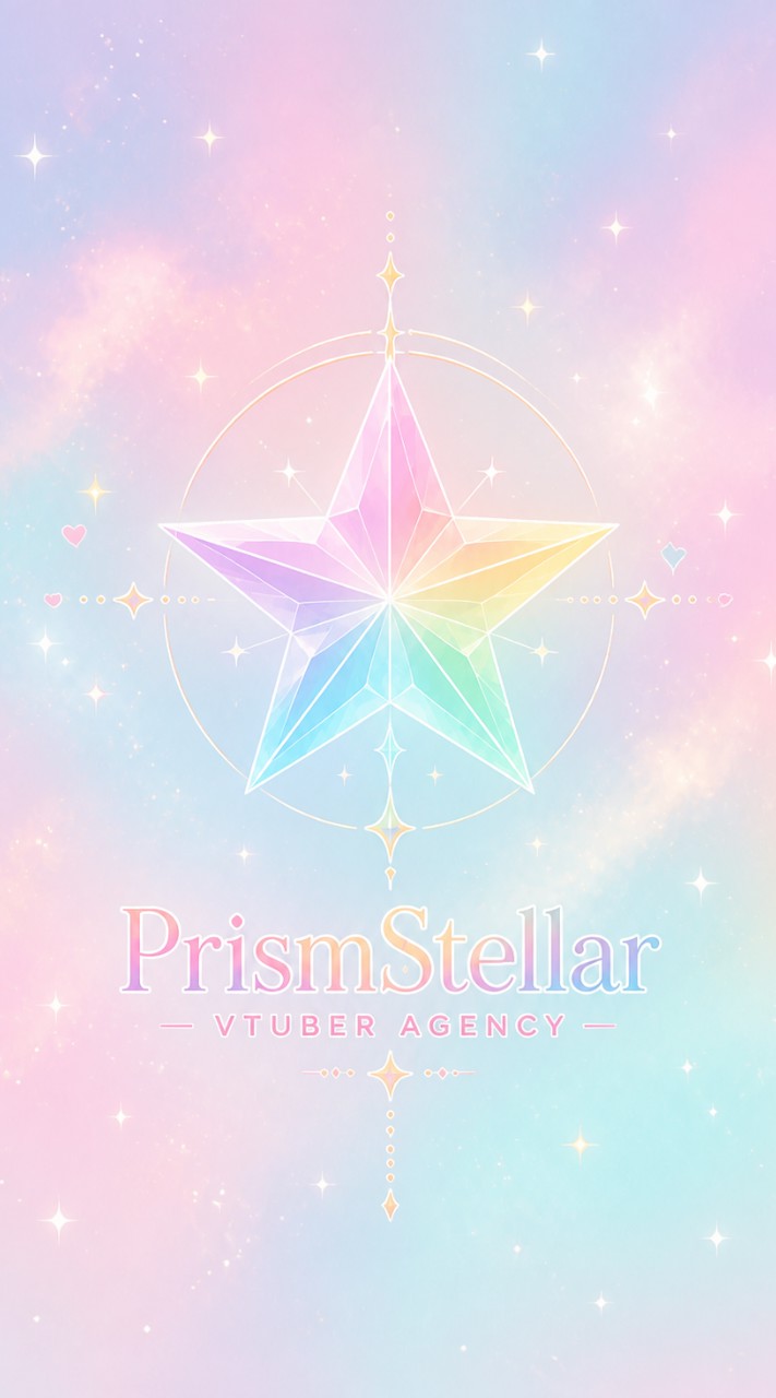 【架空VTuber事務所】PrismStellar（プリズムステラ）