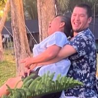 ทริป