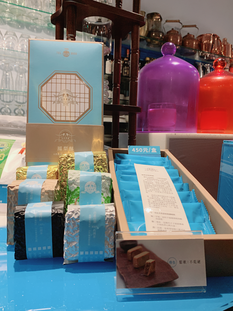 倪倪愛美食－『台南素食』、『台南美食』『台南蔬食』推薦-異國情調與台式傳統建築完美結合- 赤崁璽樓（蔬食餐廳、民宿、鳳梨酥）直擊分享，鳳梨酥，凤梨酥， 伴手禮， 禮盒