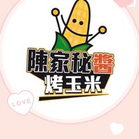(台南永康店）陳家秘醬烤玉米