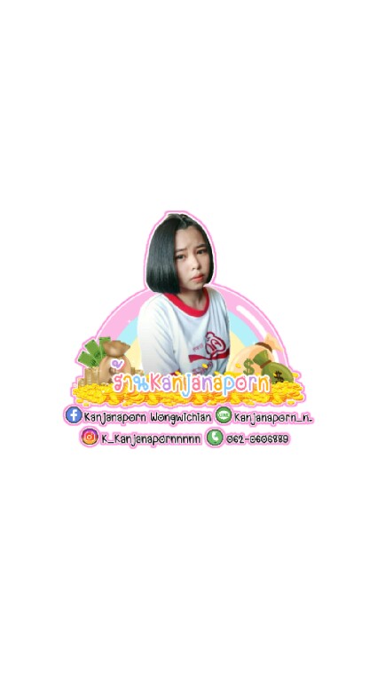 ร้านKanjanaporn🥰