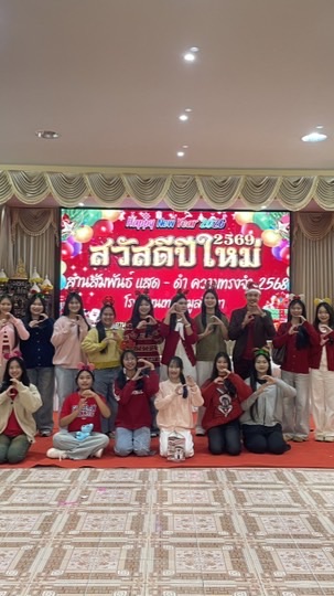 ประสาสภา