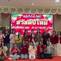 ประสาสภา