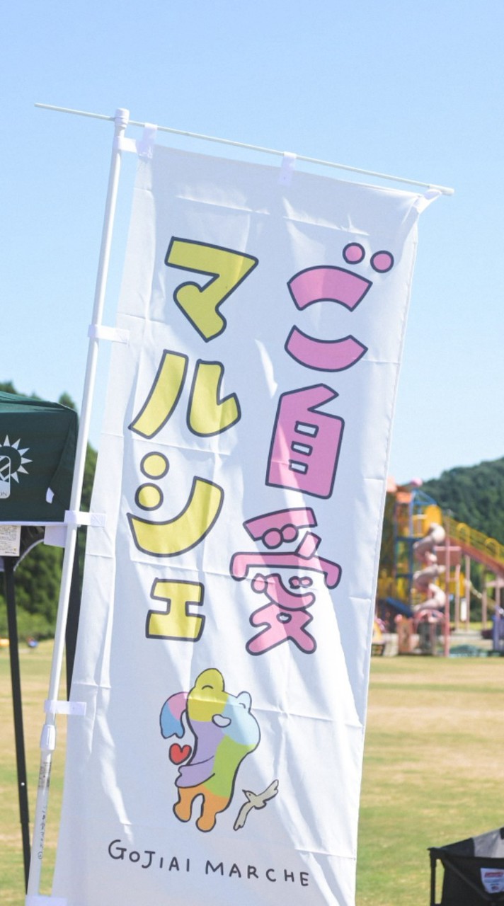 ご自愛チャレマ🌻1025