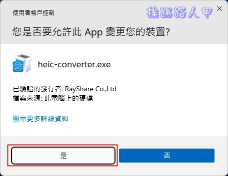 Aiseesoft HEIC Converter