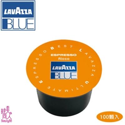 義大利【Lavazza Blue】Espresso Ricco橘色咖啡膠囊/100顆[78255]