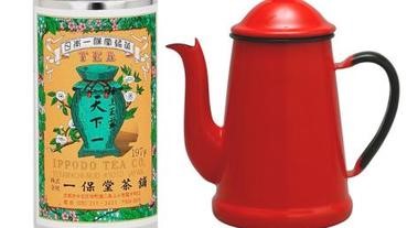 天冷了，來杯京都的熱茶吧！