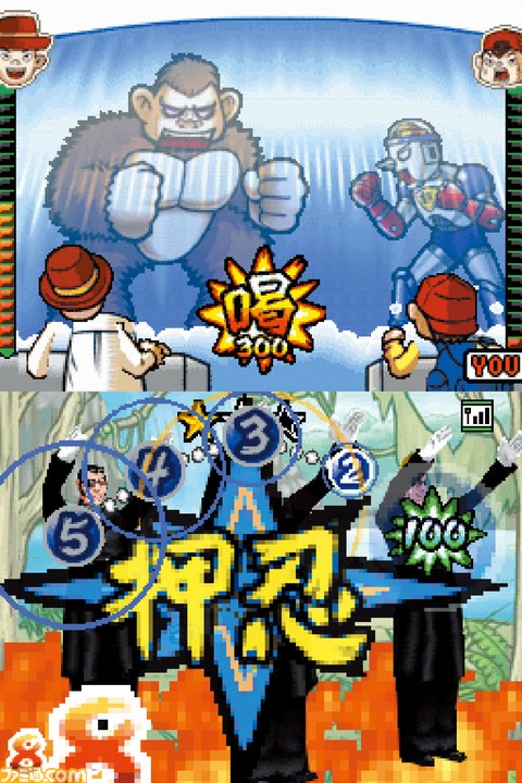 DS版『押忍！闘え！応援団』が発売された日。タッチパネルをフル