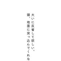 愚痴を吐く場所