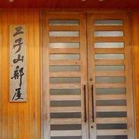 二子山部屋応援チャット