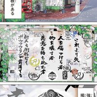 防風少年拆團