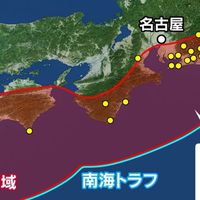 南海トラフ巨大地震トーク