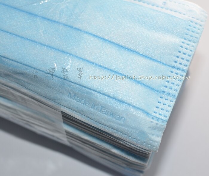 ㊝台灣製罩㊝ 傳統型平面拋棄式口罩-經典粉藍(50片/包)