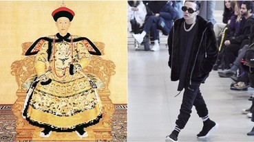 跟你說潮流就是來來回回！你看「皇帝們」腳上穿的這雙不就是 GD 的最愛嗎？