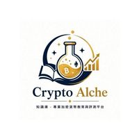 CryptoAlche｜加密貨幣 × 美股交流社群