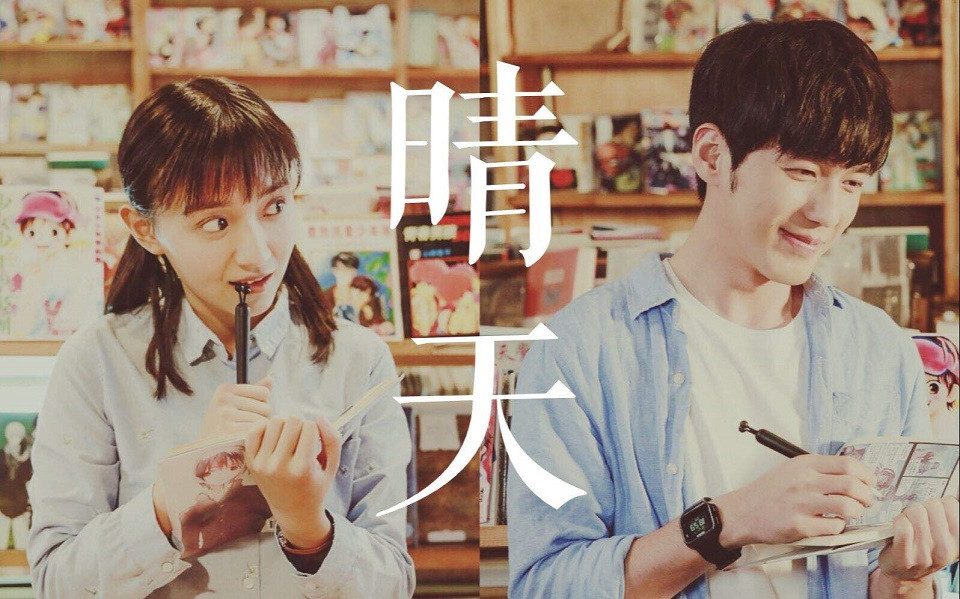 評分破8分的校園甜寵劇7：《忽而今夏》