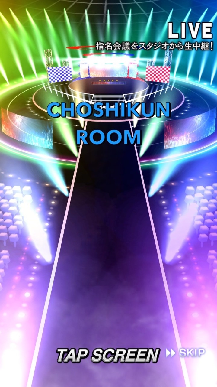 🌟CHOSHIKUNℝ𝕠𝕠𝕞🌟