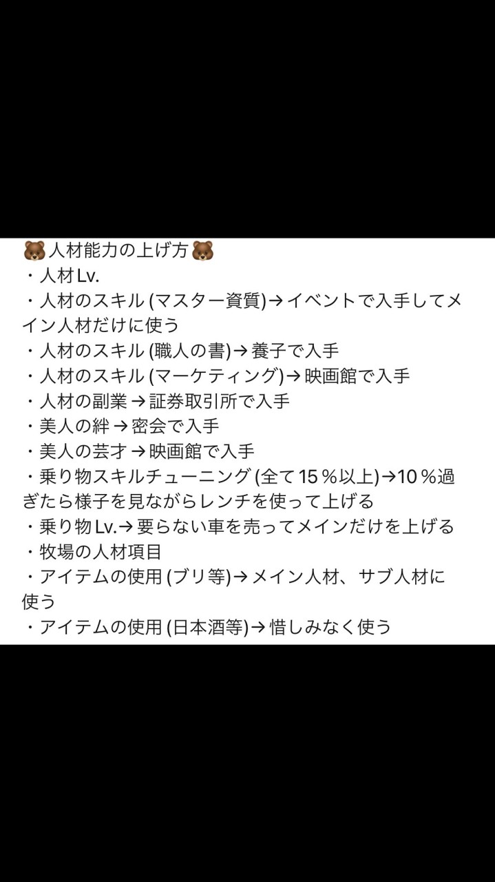 MOET🥂連絡用