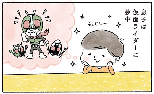 驚愕 あのキャラが好き過ぎるあまり 奥さんと子どもに好かれたい53