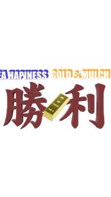 FX HAPPINESS GOLDのオープンチャット