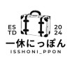 ISSHONI_PPON 日本玩具收藏代購